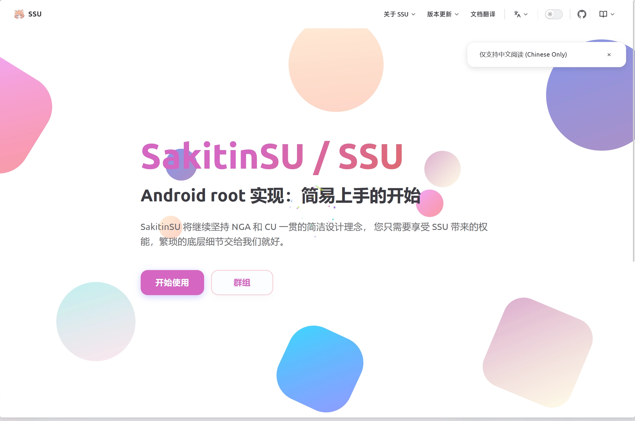 Project cover: SSU